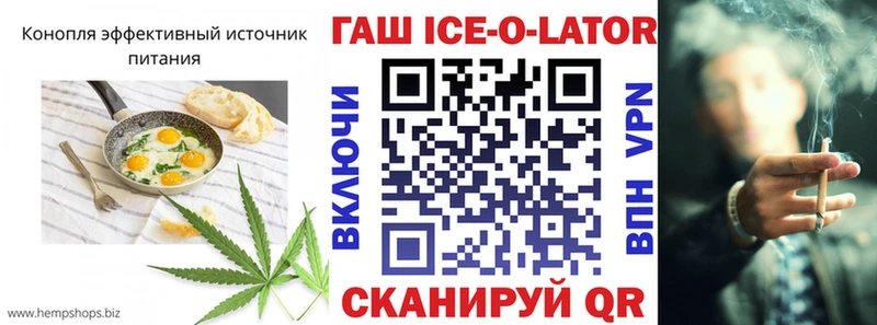 Еда ТГК конопля  Усть-Джегута 