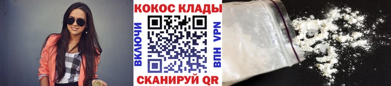 ссылка на мегу зеркало  Усть-Джегута  Кокаин 97% 