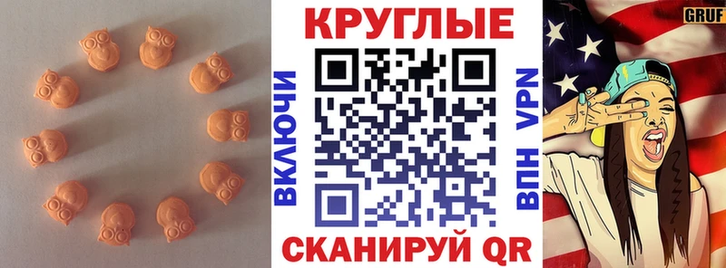 kraken как войти  как найти   Усть-Джегута  нарко площадка клад  ЭКСТАЗИ DUBAI 
