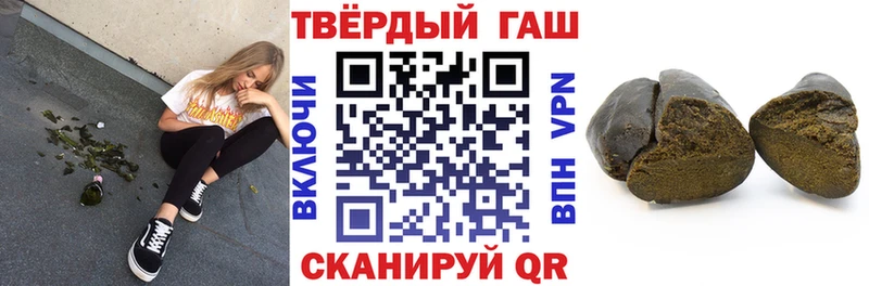 blacksprut рабочий сайт  Усть-Джегута  Гашиш ice o lator 