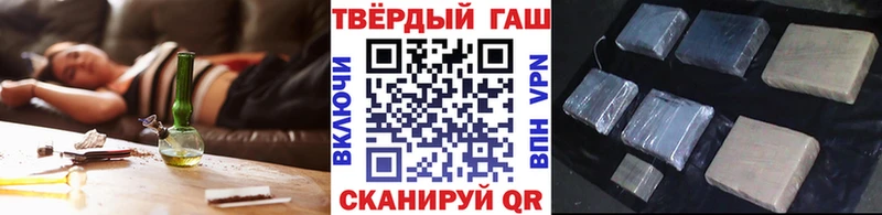 ГАШИШ хэш Усть-Джегута