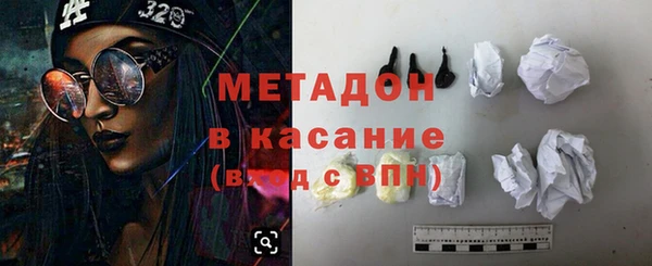бутират Каменногорск