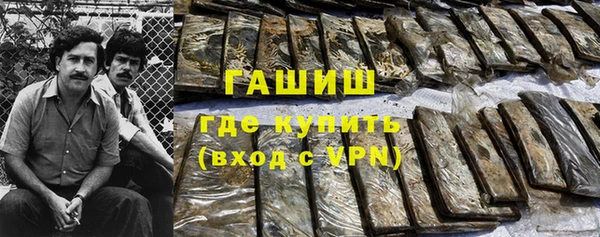 круглые Армянск