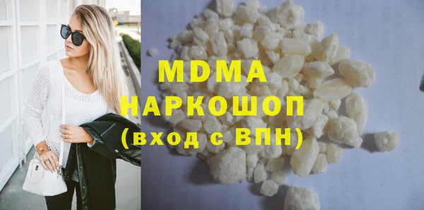 герыч Инсар