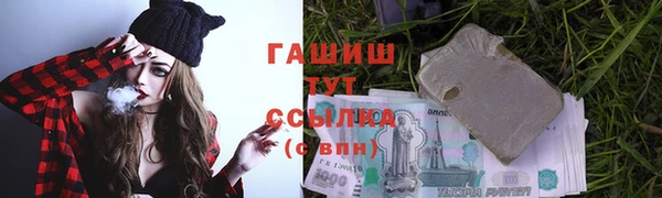 трава Балахна
