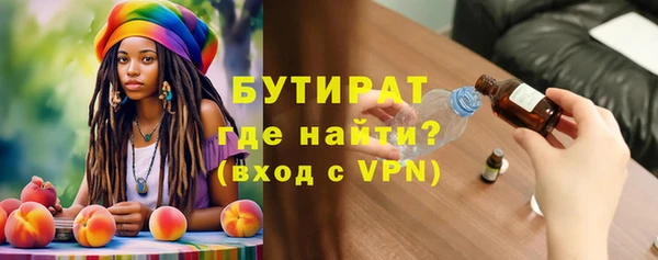 круглые Армянск