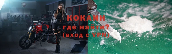кокаин колумбия Арсеньев