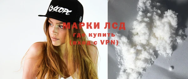кокаин VHQ Аркадак