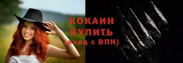кокаин VHQ Аркадак