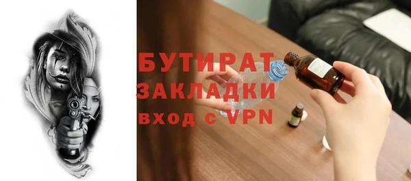 прущая мука Балабаново