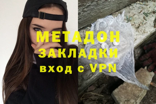 кокаин колумбия Арсеньев