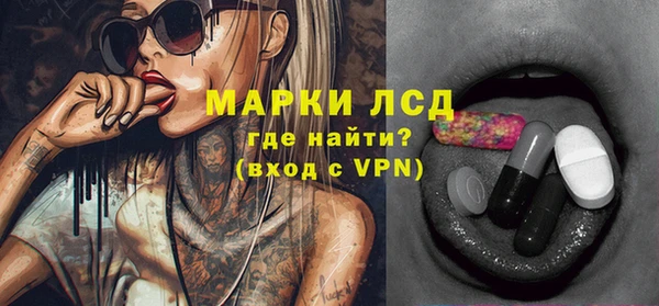 кокаин колумбия Арсеньев