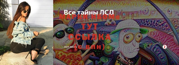 трава Иннополис