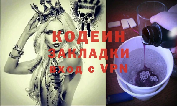 круглые Армянск