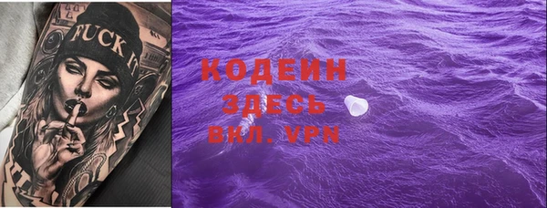 кокаин колумбия Арсеньев