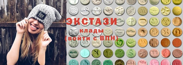 круглые Армянск