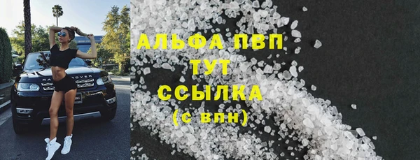 jwh Баксан