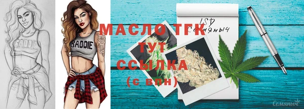 каннабис Зеленокумск