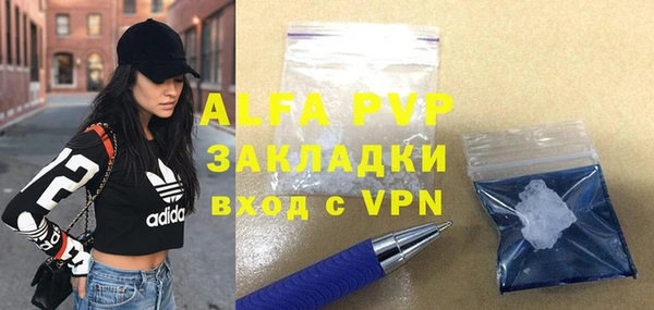 молекула духа Зеленодольск