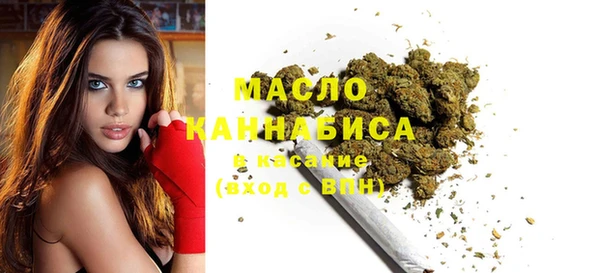 круглые Армянск