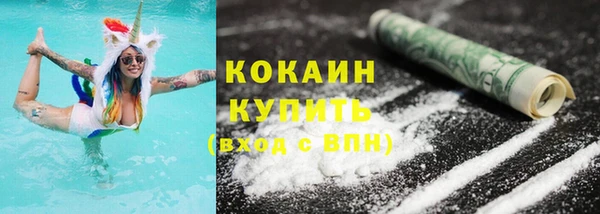 кокаин VHQ Аркадак