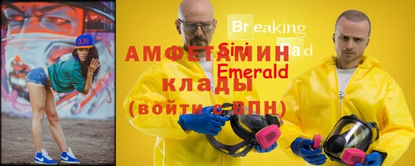 экстази Зерноград