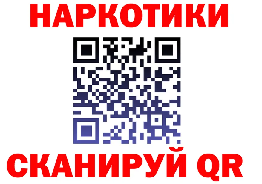 ГАШ Ice-O-Lator зеркало площадка ОМГ ОМГ Усть-Джегута