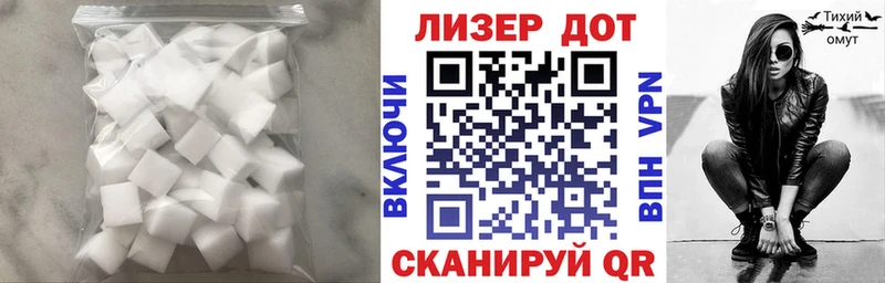 продажа наркотиков  Усть-Джегута  LSD-25 экстази кислота 