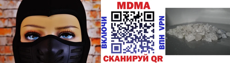 МДМА кристаллы  Усть-Джегута 