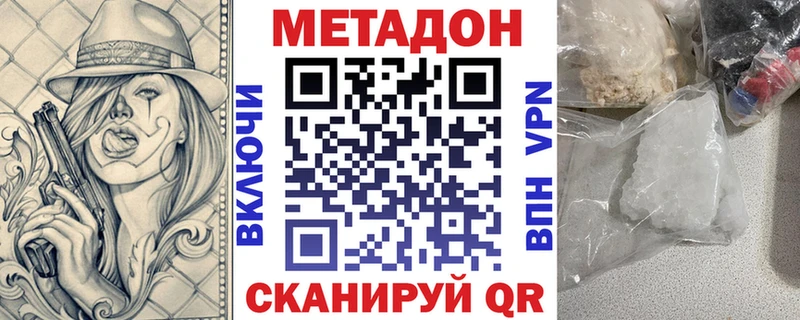kraken ONION  Усть-Джегута  МЕТАДОН белоснежный 