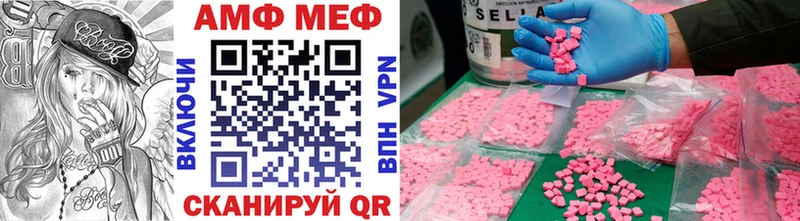 Метамфетамин винт  нарко площадка телеграм  Усть-Джегута  сколько стоит 