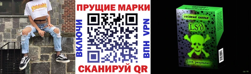 купить наркотик Усть-Джегута blacksprut как зайти Марки NBOMe 1,5мг